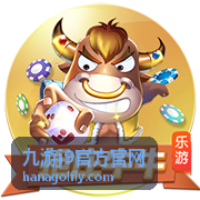 九游j9官方官网频道清单速览片段封面
